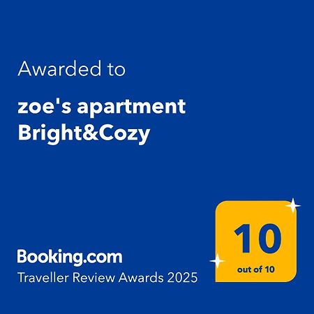 Zoe'S Apartment Bright&Cozy Афины Экстерьер фото